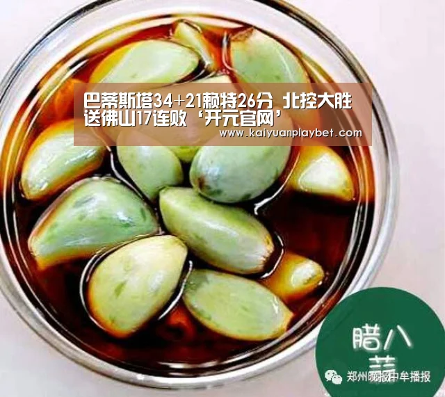 开元官网