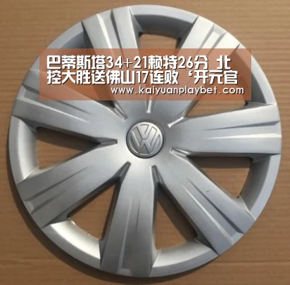 开元官网