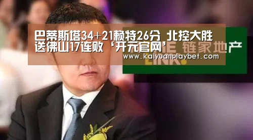 开元直播