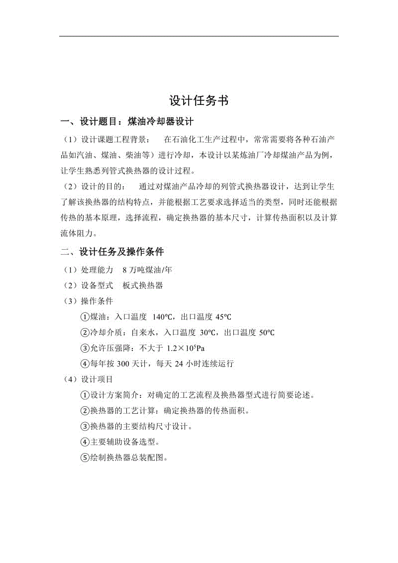 开元直播_一图一故事——党建与业务在一线融合提升(图2) 开元直播