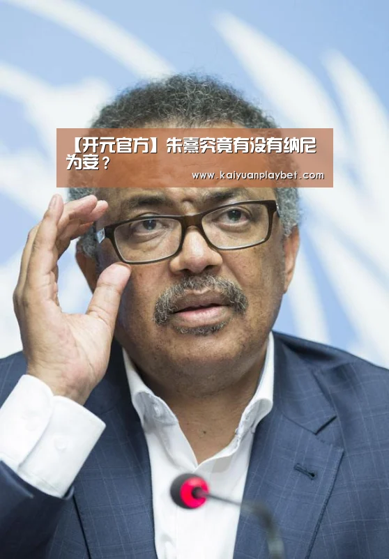 开元官网