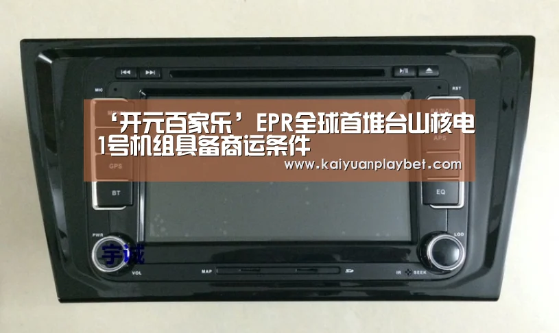 开元直播