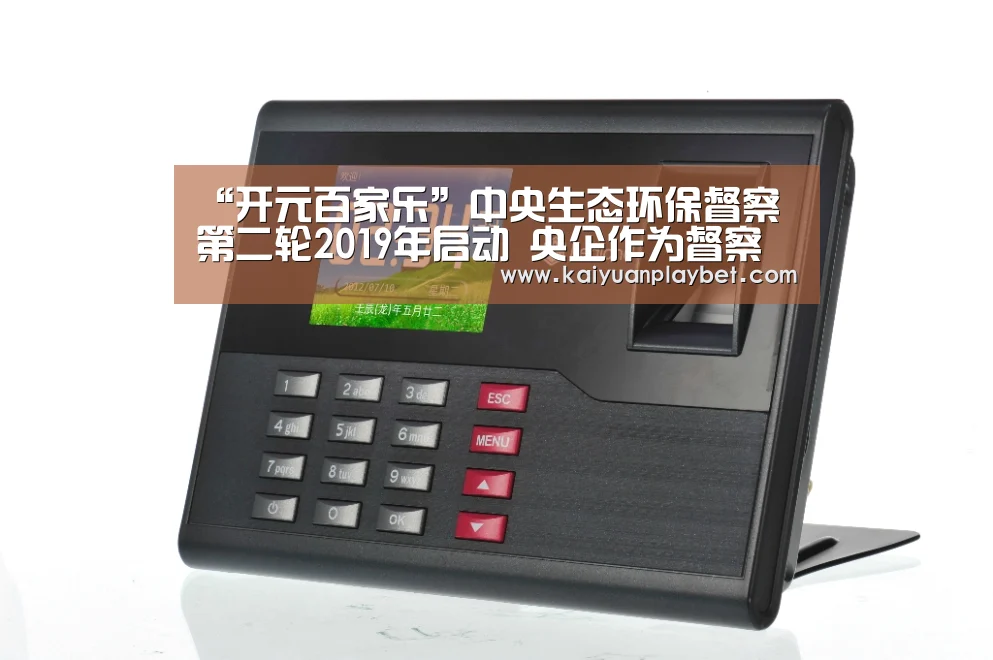 开元官方