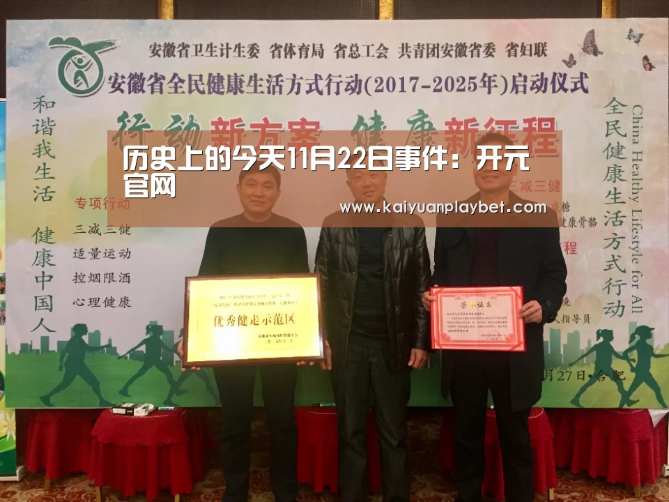 开元官网