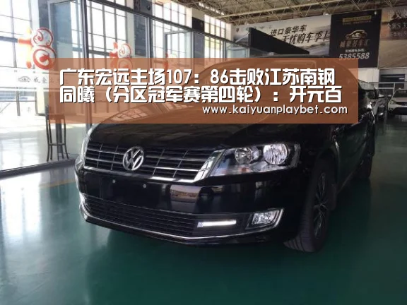开元官方