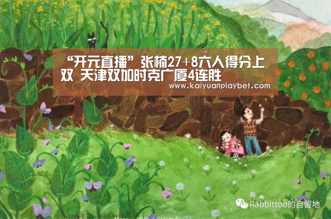 开元官网