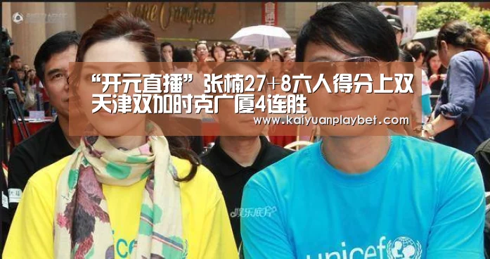 开元官网