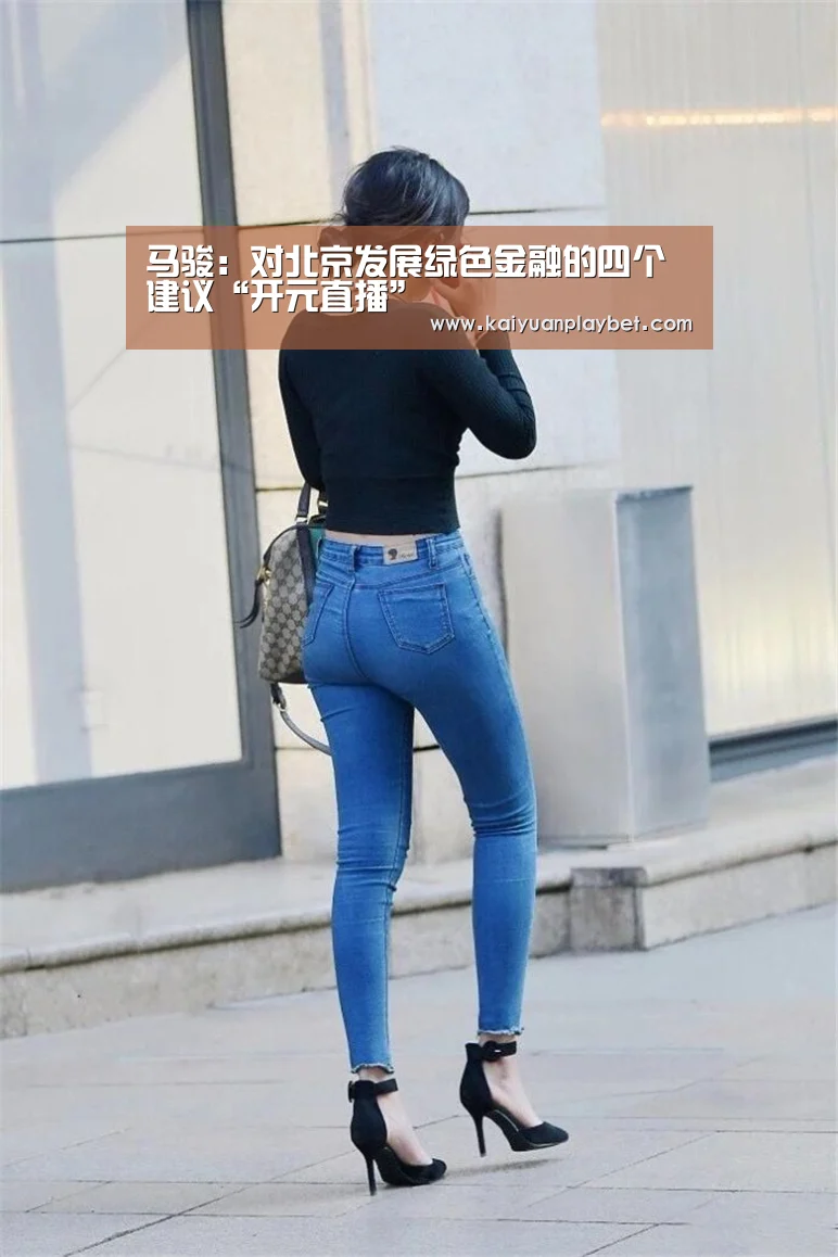 开元直播