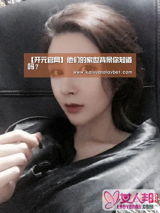 开元直播