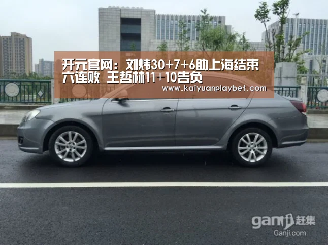 开元百家乐