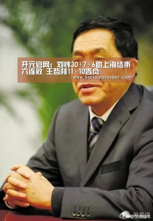 开元百家乐
