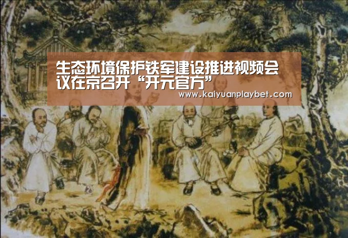 开元官网