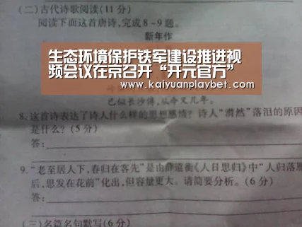 开元官网