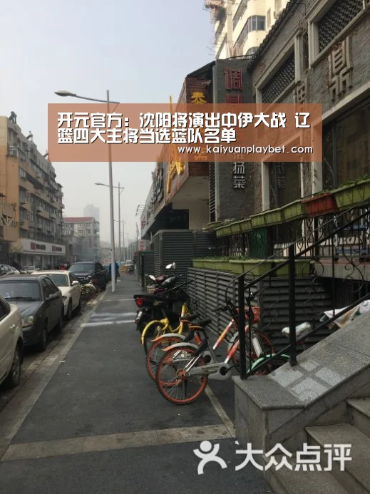 开元官网