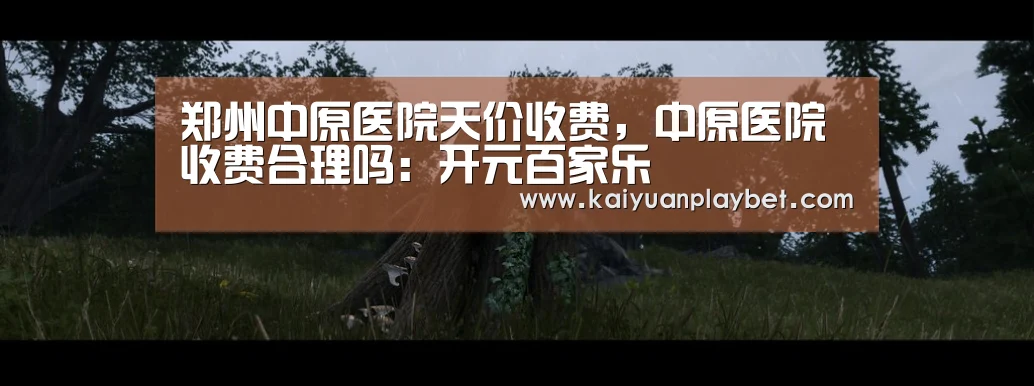 开元官网