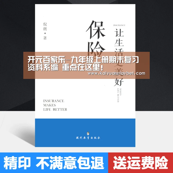 开元百家乐