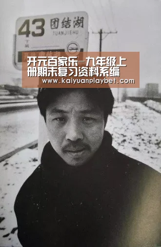 开元百家乐