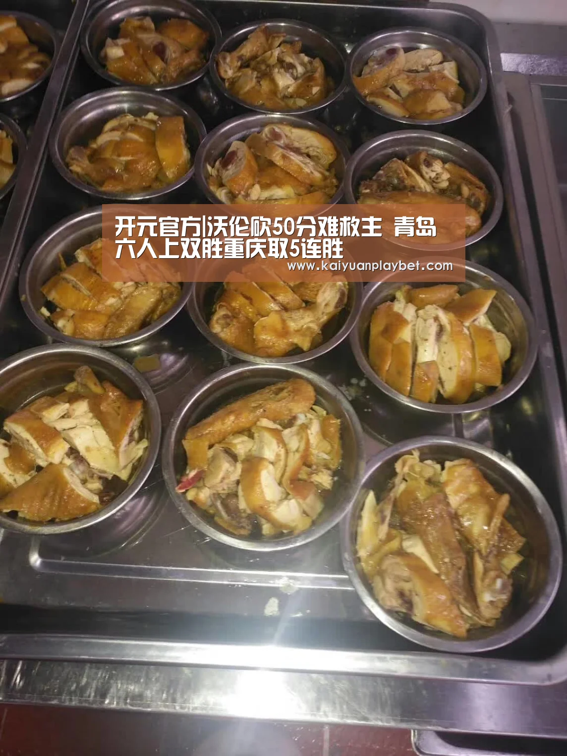 开元百家乐